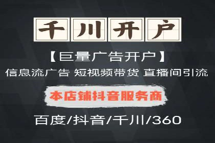 案例解析：如何通过推广竞价提升品牌知名度