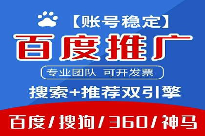 SEM优化公司如何为中小企业带来流量红利