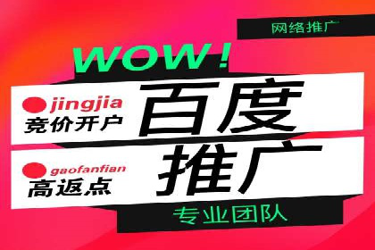 百度推广费用揭秘：不同行业案例分析