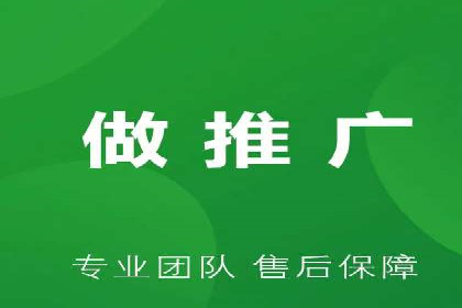 百度竞价开户经验分享：如何制定有效的投放策略？