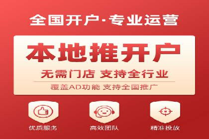 竞价代运营在SEM推广中的实战经验分享
